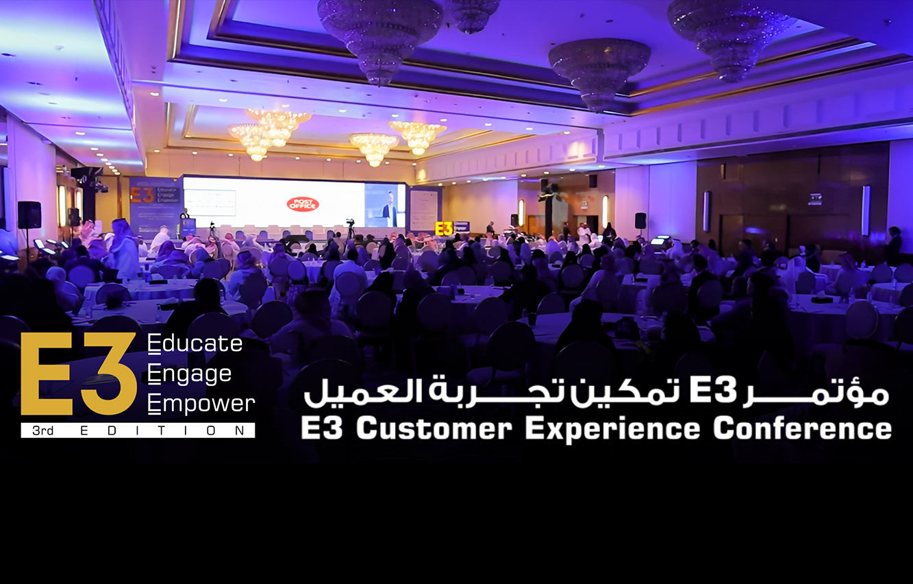 الرياض تشهد انطلاق فعاليات مؤتمر تجربة العميل E3 مايو المقبل