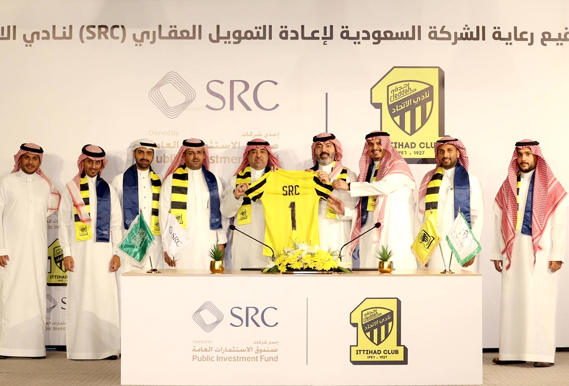 الشركة السعودية لإعادة التمويل العقاري توقع اتفاقية رعاية مع نادي الاتحاد السعودي لـ 3 سنوات