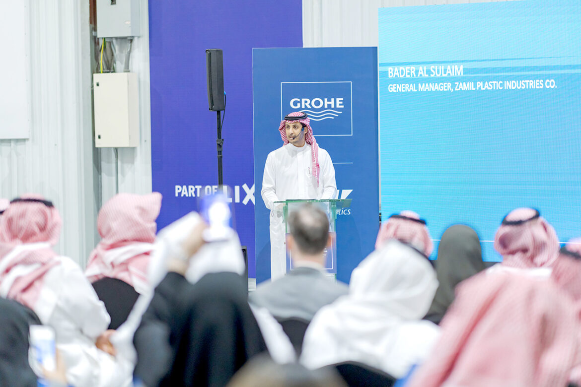 “جروهي” تصبح أول علامة تجارية عالمية تقدم أدوات صحية بأيادي سعودية