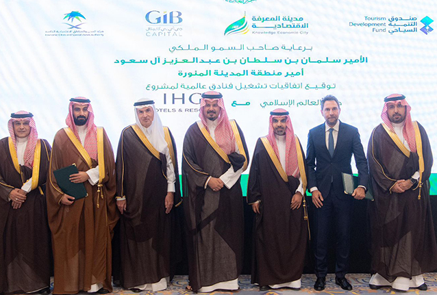 IHG توقّع اتفاقية مع مدينة المعرفة الاقتصادية لإضافة أكثر من 1000 غرفة فندقية في المدينة المنورة