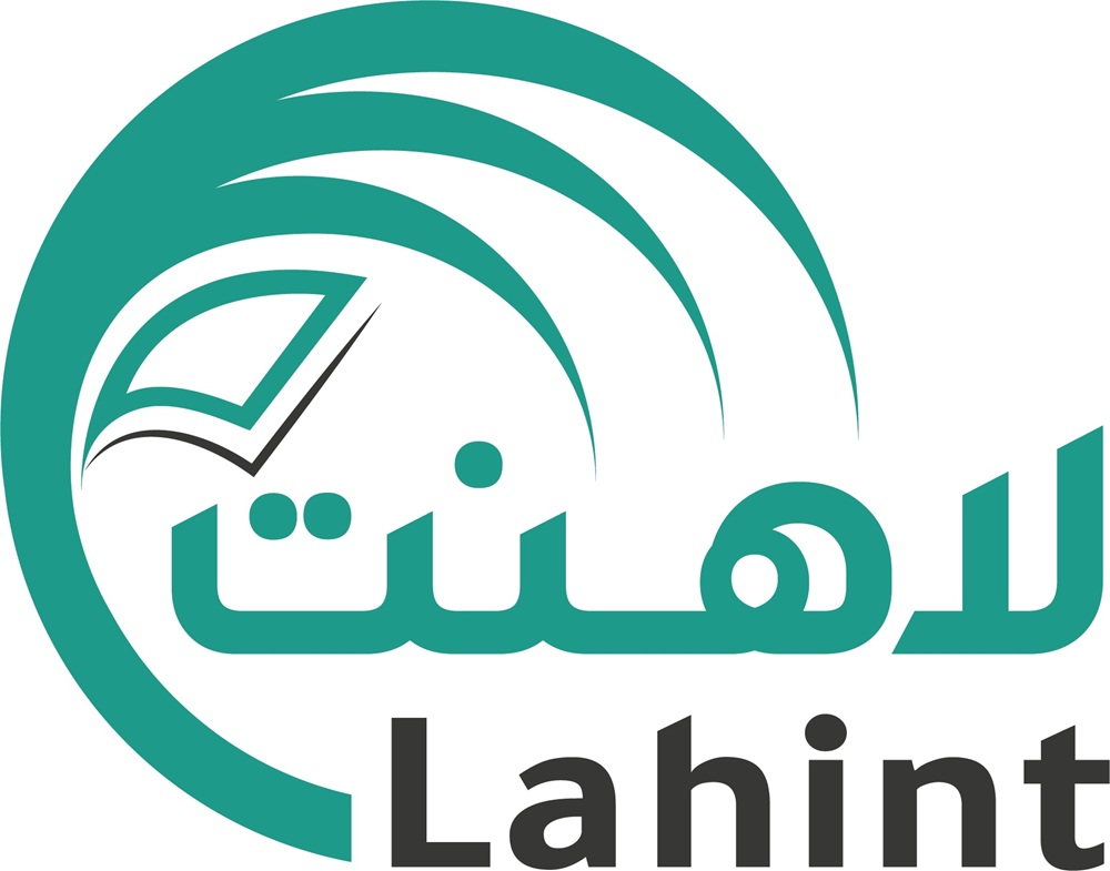 جوجل تدرج لاهنت السعودية في برنامجها العالمي للذكاء الاصطناعي الحكومي