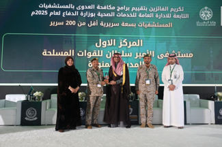 الادارة العامة للخدمات الصحية بوزارة الدفاع تنظم المؤتمر الدولي الخامس للوقاية من العدوى ومكافحتها