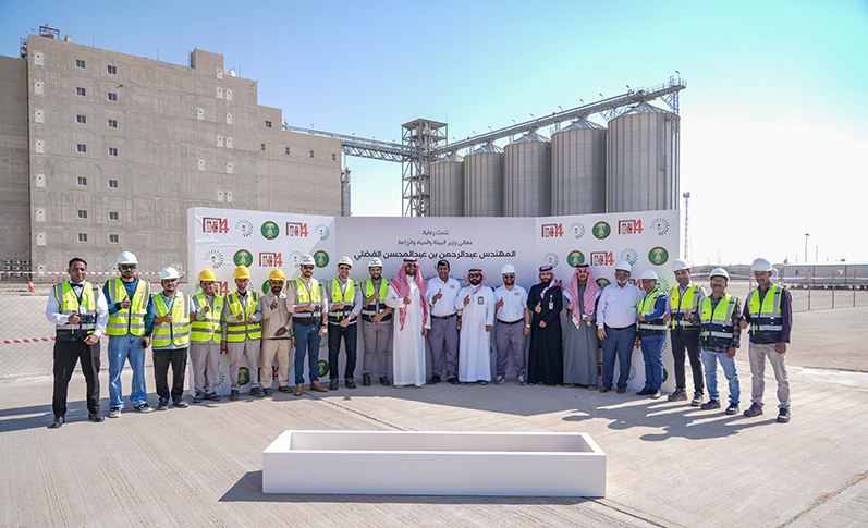 المطاحن الرابعة تدشّن مشروع توسعة منشأتها بالخرج بقيمة 265 مليون ريال سعودي تحت رعاية وزارة البيئة والمياه والزراعة والهيئة العامة للأمن الغذائي