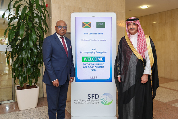جامايكا تبحث مع الصندوق السعودي للتنمية شراكة جديدة لدعم السياحة والتعليم والصحة والبنية التحتية