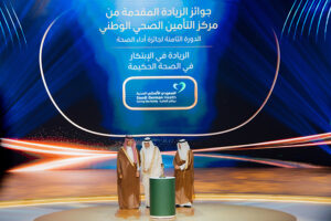 “السعودي الألماني الصحية” تحصد جائزة “الابتكار في الرعاية الصحية الحكيمة” ضمن “أداء الصحة 2026”