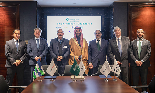 صندوق استثماري جديد بقيادة إكساب لتعزيز تمويل النمو في أمريكا اللاتينية